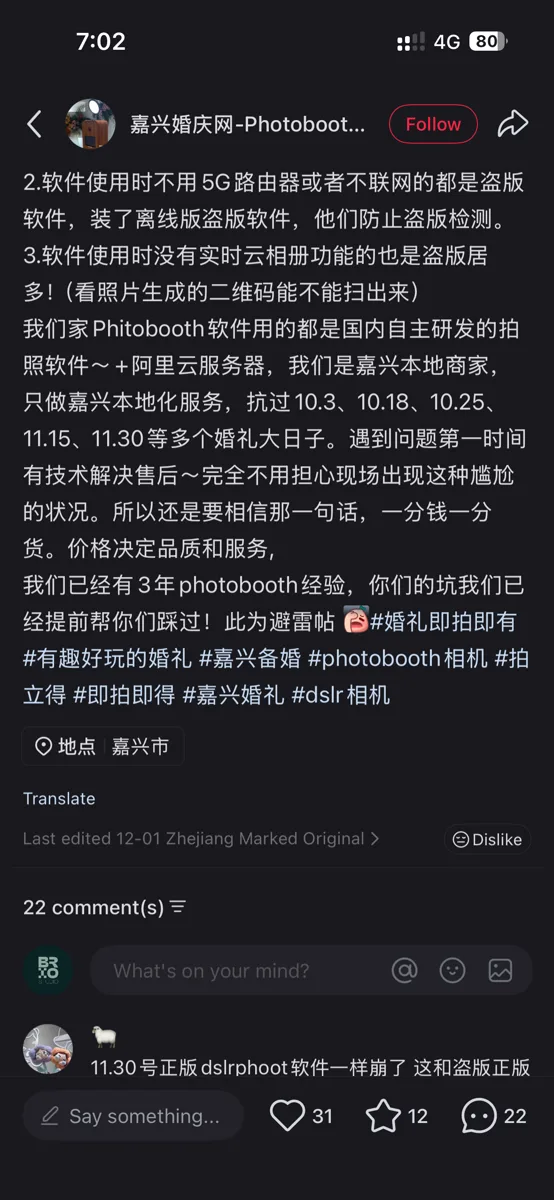 顾客咨询