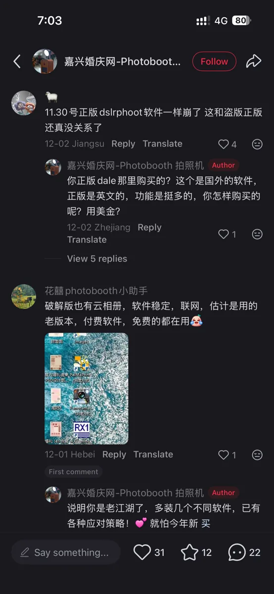 顾客咨询