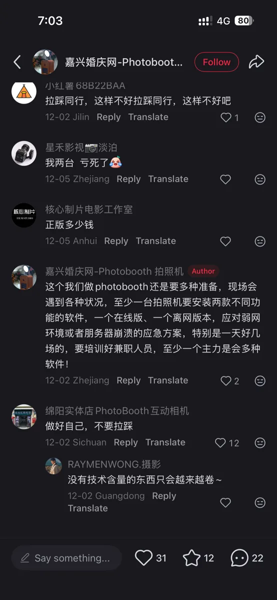 顾客咨询