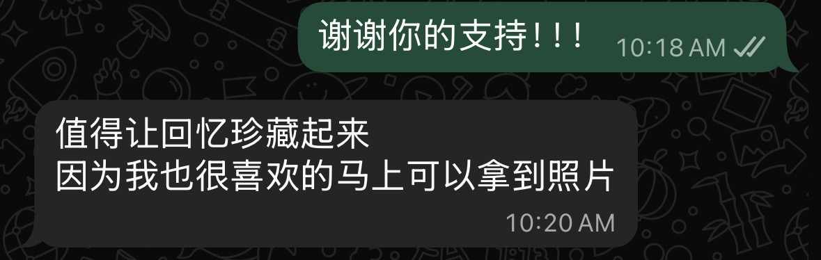 客户反馈